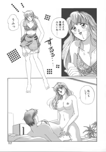 Page 120 of WATER'S EDGE - preview thumbnail