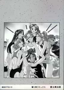 Page 7 of WATER'S EDGE - preview thumbnail