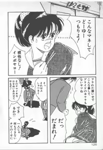 Page 126 of Bishoujo Party - preview thumbnail