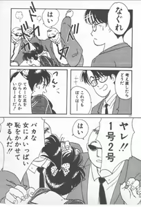 Page 127 of Bishoujo Party - preview thumbnail