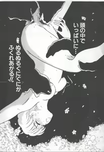 Page 218 of Bishoujo Party - preview thumbnail
