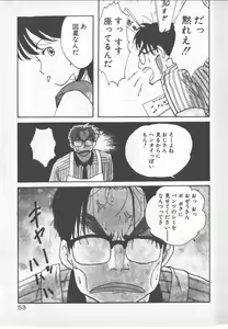 Page 53 of Bishoujo Party - preview thumbnail