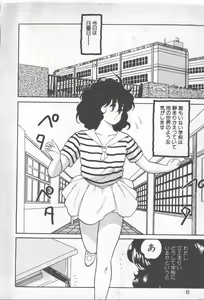 Page 8 of Bishoujo Party - preview thumbnail