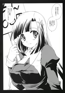 Page 4 of Tokubetsu Zange-chan - preview thumbnail