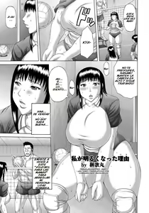 Watashi ga Akaruku natta Wake — hentai manga cover on Fhentai
