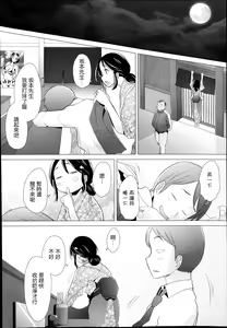 Page 4 of Suikan - preview thumbnail