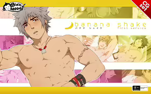 Banana Shake - First Service (uncensored) — hentai manga cover on Fhentai