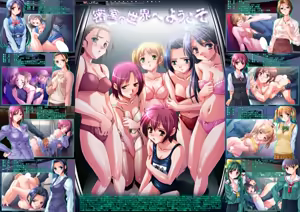 Page 1211 of Elevator Panic - Misshitsu no Inkou - preview thumbnail
