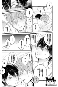 Page 15 of HKUNNOH - preview thumbnail