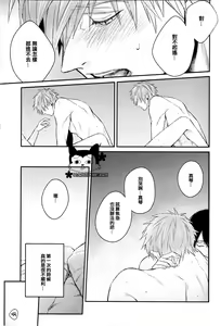 Page 4 of HKUNNOH - preview thumbnail