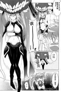 Page 8 of Kankourei 3 - Kan Kore 3- - preview thumbnail