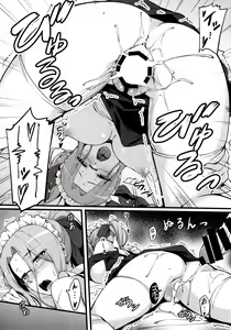 Page 24 of Rider-san to Maid Fuku. - preview thumbnail