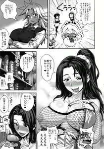 Page 42 of Energy Kyo-ka!! Soushuuhen 1 NukiSuppo Hen - preview thumbnail