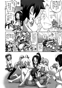 Page 55 of Energy Kyo-ka!! Soushuuhen 1 NukiSuppo Hen - preview thumbnail
