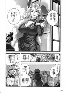Page 41 of Energy Kyo-ka!! Soushuuhen 3 MajiIki Hen - preview thumbnail