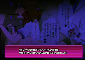 Page 185 of Kanojo 20-Nin+ ~Kyonen made Joshikou datta Gakkou ni Arigachi na Koto~ - preview thumbnail