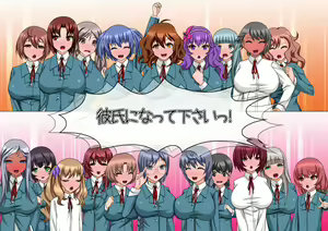 Page 187 of Kanojo 20-Nin+ ~Kyonen made Joshikou datta Gakkou ni Arigachi na Koto~ - preview thumbnail