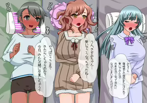 Page 214 of Kanojo 20-Nin+ ~Kyonen made Joshikou datta Gakkou ni Arigachi na Koto~ - preview thumbnail