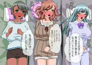 Page 217 of Kanojo 20-Nin+ ~Kyonen made Joshikou datta Gakkou ni Arigachi na Koto~ - preview thumbnail