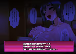 Page 229 of Kanojo 20-Nin+ ~Kyonen made Joshikou datta Gakkou ni Arigachi na Koto~ - preview thumbnail