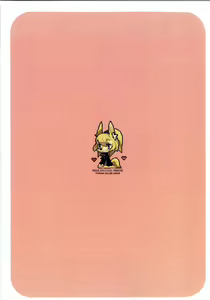Page 18 of Ookime Juujin Emaki - preview thumbnail