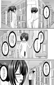 Page 32 of Roshutsu Shoujo Yuugi MIX - preview thumbnail