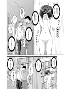 Page 34 of Roshutsu Shoujo Yuugi MIX - preview thumbnail