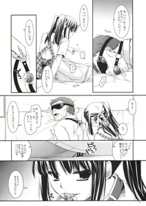 Page 3 of Seifuku Rakuen 25 - Costume Paradise 25 - preview thumbnail