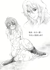 Page 22 of 4years after - preview thumbnail