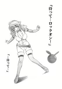 Page 3 of 4years after - preview thumbnail