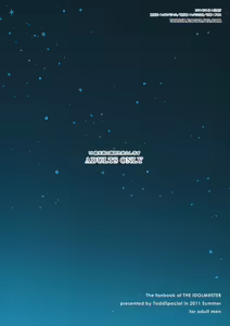 Page 22 of TAKANE PLATINUM - preview thumbnail