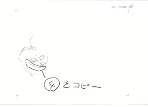 Page 526 of Elevator Panic - Misshitsu no Inkou - Bonus - preview thumbnail