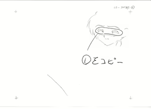 Page 529 of Elevator Panic - Misshitsu no Inkou - Bonus - preview thumbnail