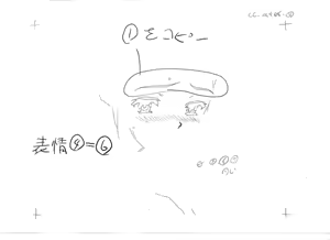 Page 537 of Elevator Panic - Misshitsu no Inkou - Bonus - preview thumbnail
