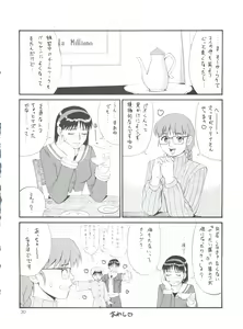 Page 29 of The Athena & Friends '99 - preview thumbnail