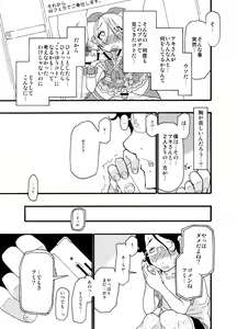 Page 6 of A (beautiful) castle built on sand - Castle, imitation: 3 - preview thumbnail