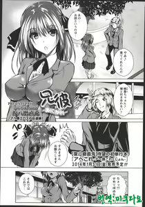 Ani Kare — hentai manga cover on Fhentai