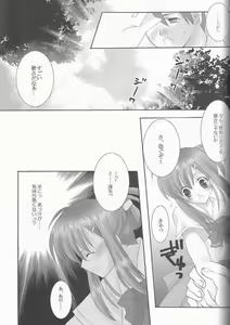 Page 14 of Hanagoyomi - preview thumbnail