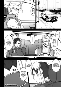 Page 19 of Chichiranbu Vol. 08 - preview thumbnail
