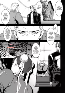 Page 4 of Chichiranbu Vol. 08 - preview thumbnail