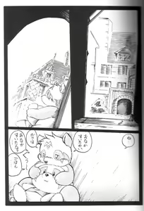 Page 4 of Kimochi Yoku Hareta Kona Hi ni wa Vol.3 ~Umi no Mieru Basho~ - preview thumbnail