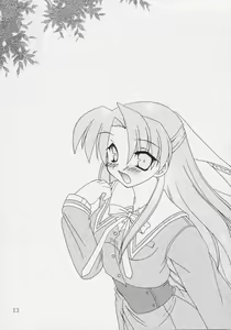 Page 12 of Koikoi Dou? - preview thumbnail