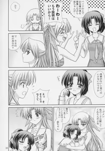 Page 25 of Koikoi Dou? - preview thumbnail