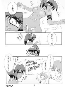 Page 33 of 14 Gurui - preview thumbnail