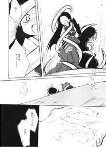Page 5 of 14 Gurui - preview thumbnail