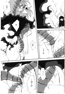 Page 8 of 14 Gurui - preview thumbnail