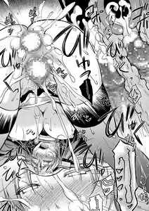 Page 24 of Akatsuki ni Miyuru Hikari - preview thumbnail