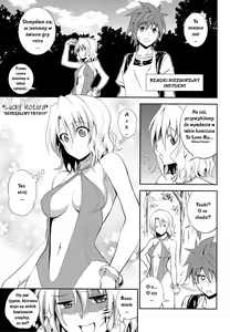 Page 16 of Momioka no Renjou - preview thumbnail