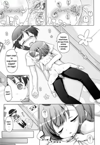 Page 21 of Mochimochi Panda-chan | Plump Panda-chan - preview thumbnail