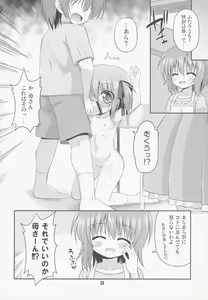 Page 23 of Tomoka to Ikenai Himitsu Tokkun - preview thumbnail